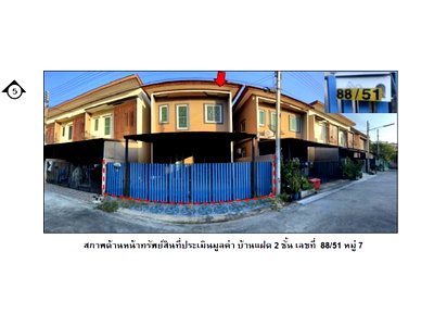 บ้านเดี่ยว เดอะ สกาย อยุธยา : ที่ดินพร้อมสิ่งปลูกสร้าง 35 ตร.วา อนานคร 5 อุทัย พระนครศรีอยุธยา 2.2M