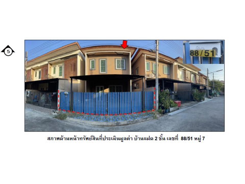 ที่ดินพร้อมสิ่งปลูกสร้าง 35 ตร.วา อนานคร 5 อุทัย พระนครศรีอยุธยา 2.2M