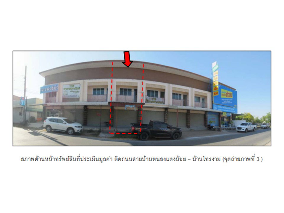 รูป ที่ดินพร้อมสิ่งปลูกสร้าง 21.3 ตร.วา ไม่มีชื่อ คอนสวรรค์ ชัยภูมิ 1.5M - รูปที่ 4/9