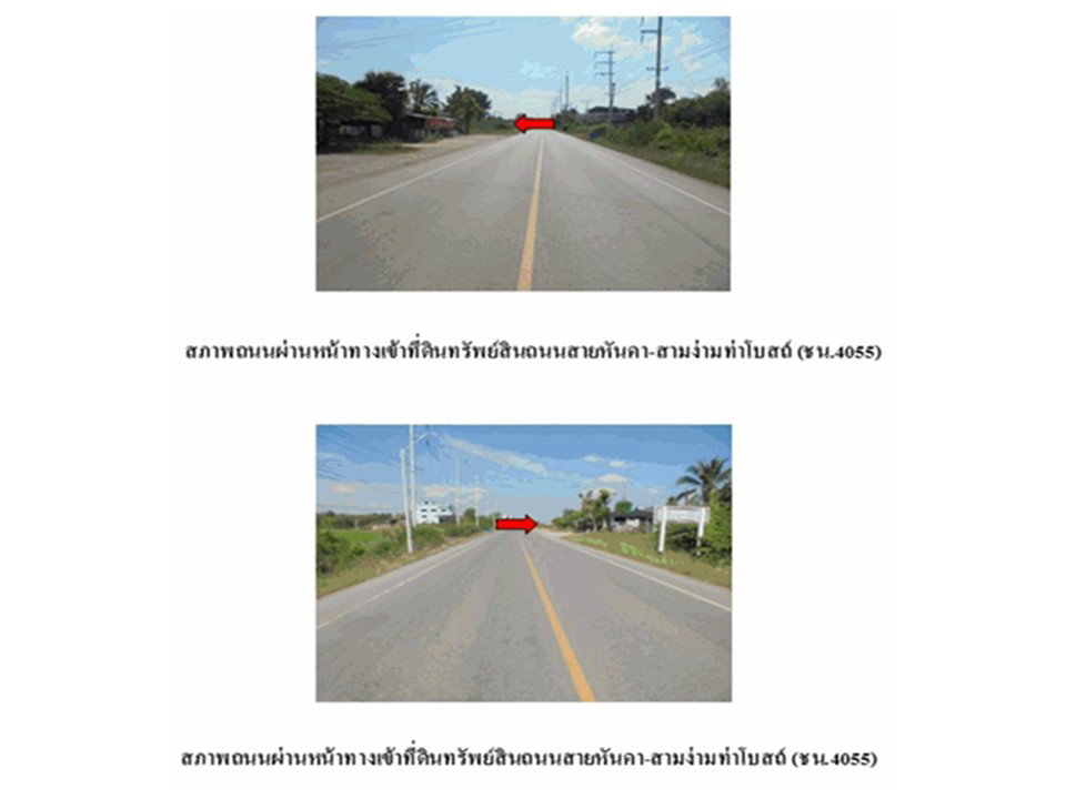 picture HOME 44 Sq.w. Han Kha Chainat for 354,000 - 2/4