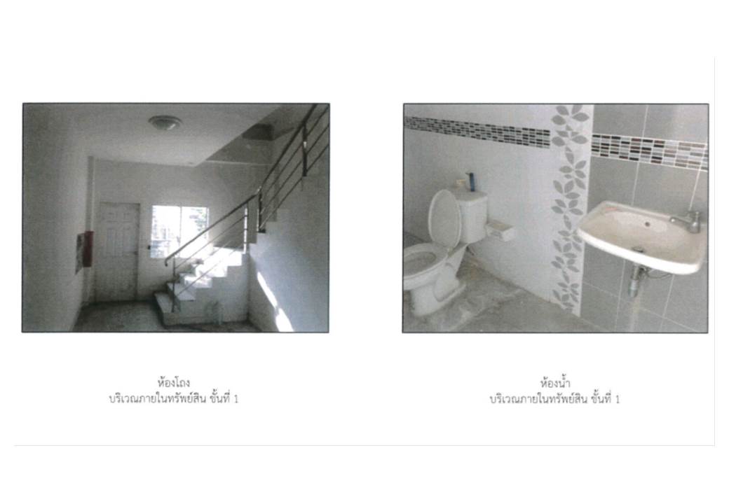 รูป ที่ดินพร้อมสิ่งปลูกสร้าง 22 ตร.วา เมืองนครราชสีมา นครราชสีมา 4M - รูปที่ 5/5