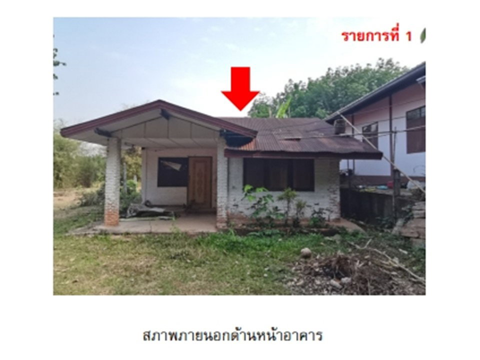 รูป ที่ดินพร้อมสิ่งปลูกสร้าง 240 ตร.วา เซกา บึงกาฬ 602,000 - รูปที่ 6/10