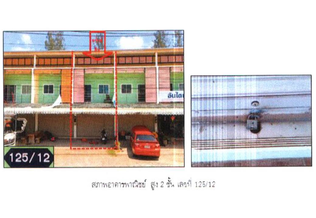 picture LAND 39.6 Sq.w. Phanom Surat Thani for 1.9M - 1/4