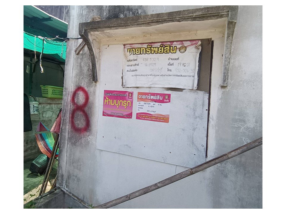รูป ที่ดินพร้อมสิ่งปลูกสร้าง 19.2 ตร.วา ขวัญชบา โพธาราม ราชบุรี 94,000 - รูปที่ 5/5