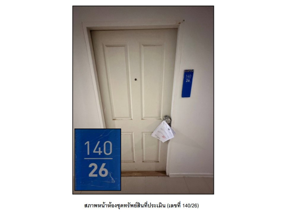 รูป คอนโด/อาคารชุด/ห้องชุด 26.39 ตร.ม. พลัม คอนโด สามัคคี เมืองนนทบุรี นนทบุรี 842,000 - รูปที่ 5/6