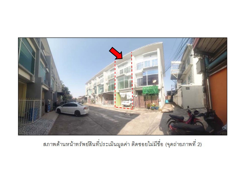 picture TOWN HOUSE 17.4 Sq.w. Muang Udon Thani Udon Thani for 2.7M - 3/5
