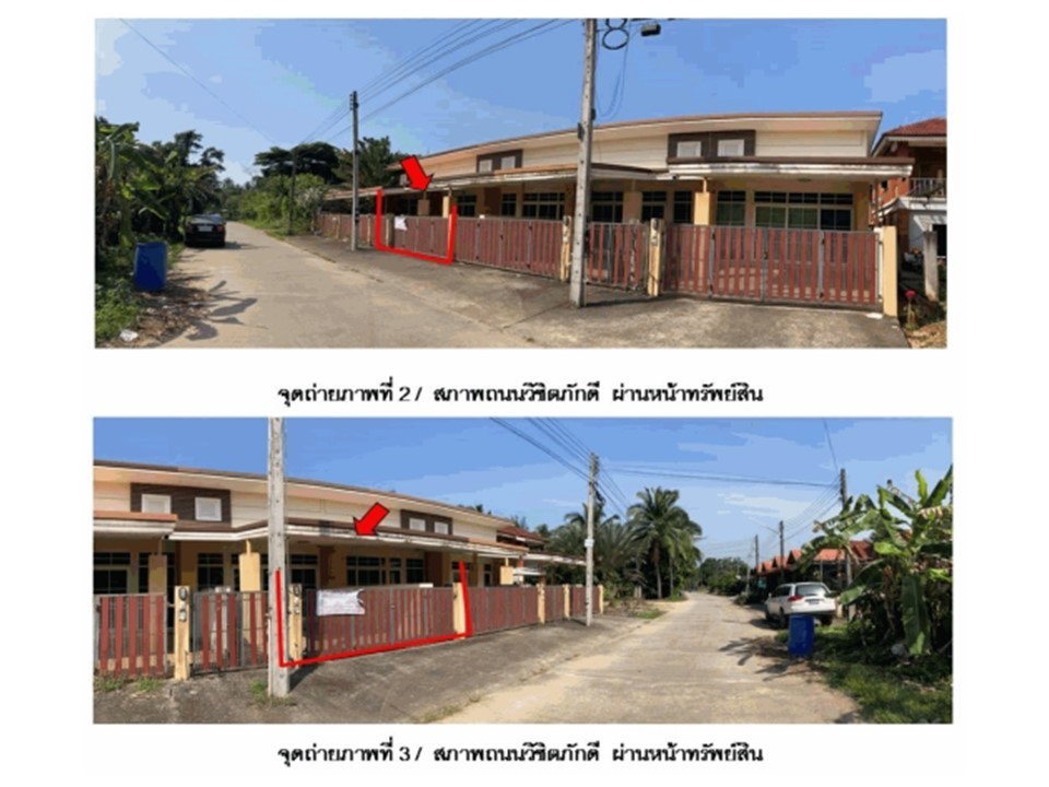 รูป ที่ดินพร้อมสิ่งปลูกสร้าง 31 ตร.วา ท่าชนะ สุราษฎร์ธานี 900,000 - รูปที่ 3/5