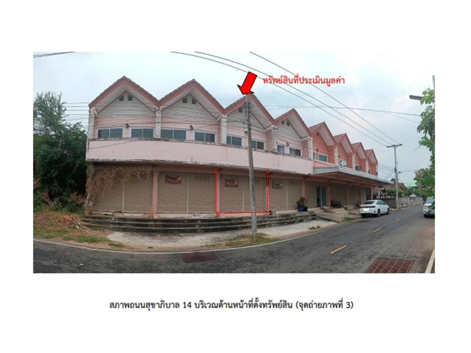 picture SHOP HOUSE 20.1 Sq.w. Tha Tum Surin for 1.7M - 3/6