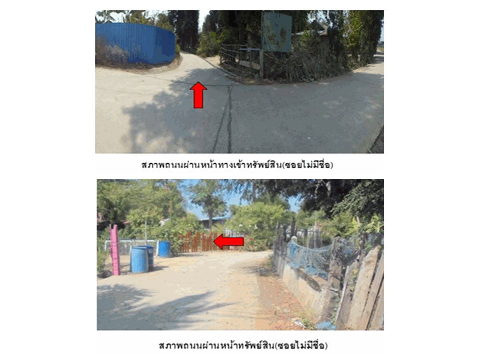 picture HOME 186.1 Sq.w. Sankha Buri Chainat for 525,000 - 6/7
