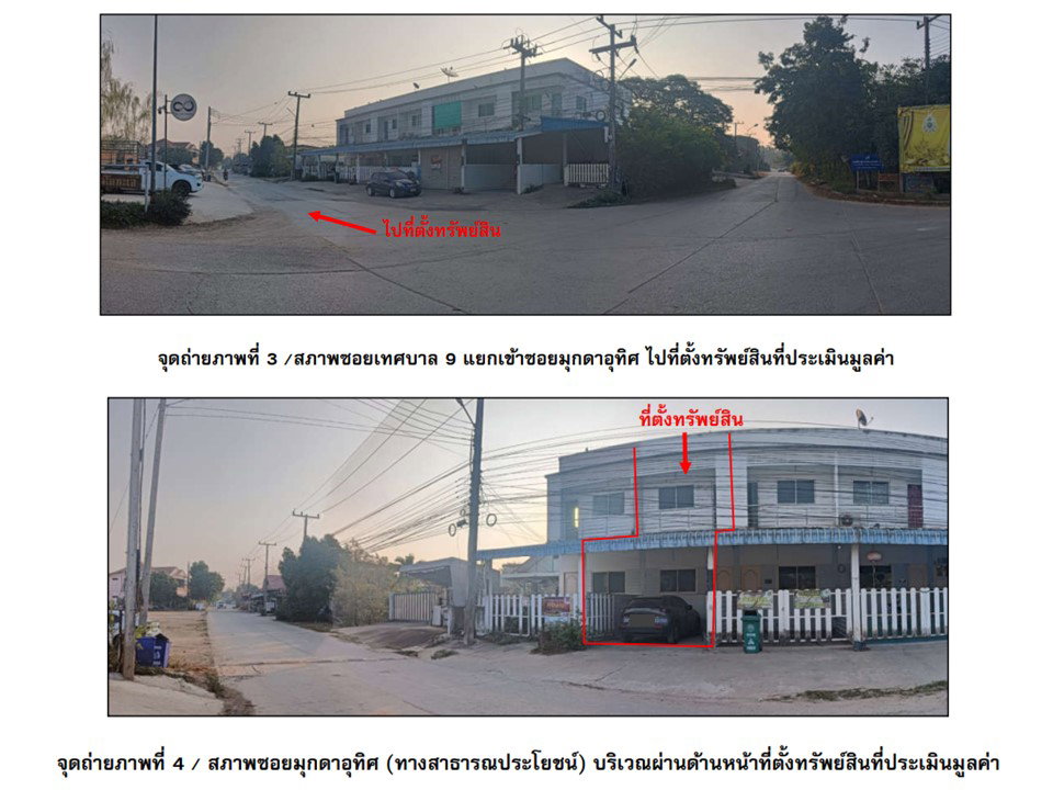 picture SHOP HOUSE 14.6 Sq.w. Pho Thale Phichit for 863,000 - 3/4