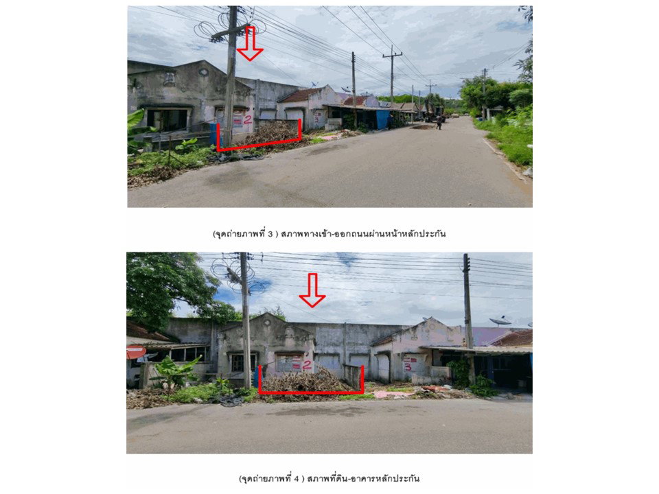 รูป ที่ดินพร้อมสิ่งปลูกสร้าง 19 ตร.วา ขวัญชบา โพธาราม ราชบุรี 150,000 - รูปที่ 3/5