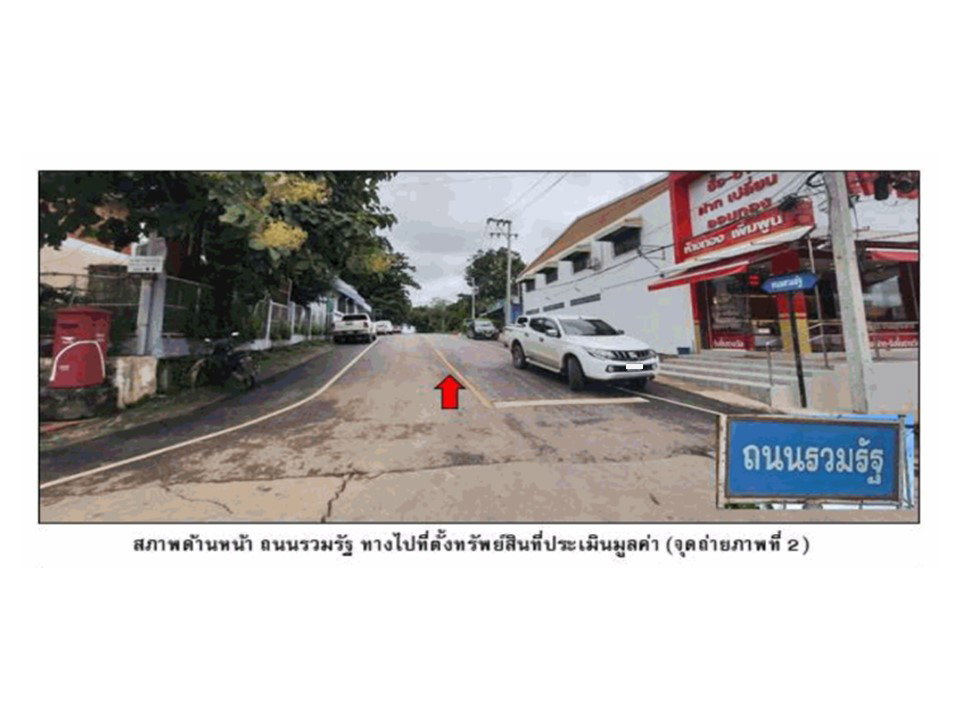 picture HOME 417 Sq.w. Nam Som Udon Thani for 4.8M - 3/10