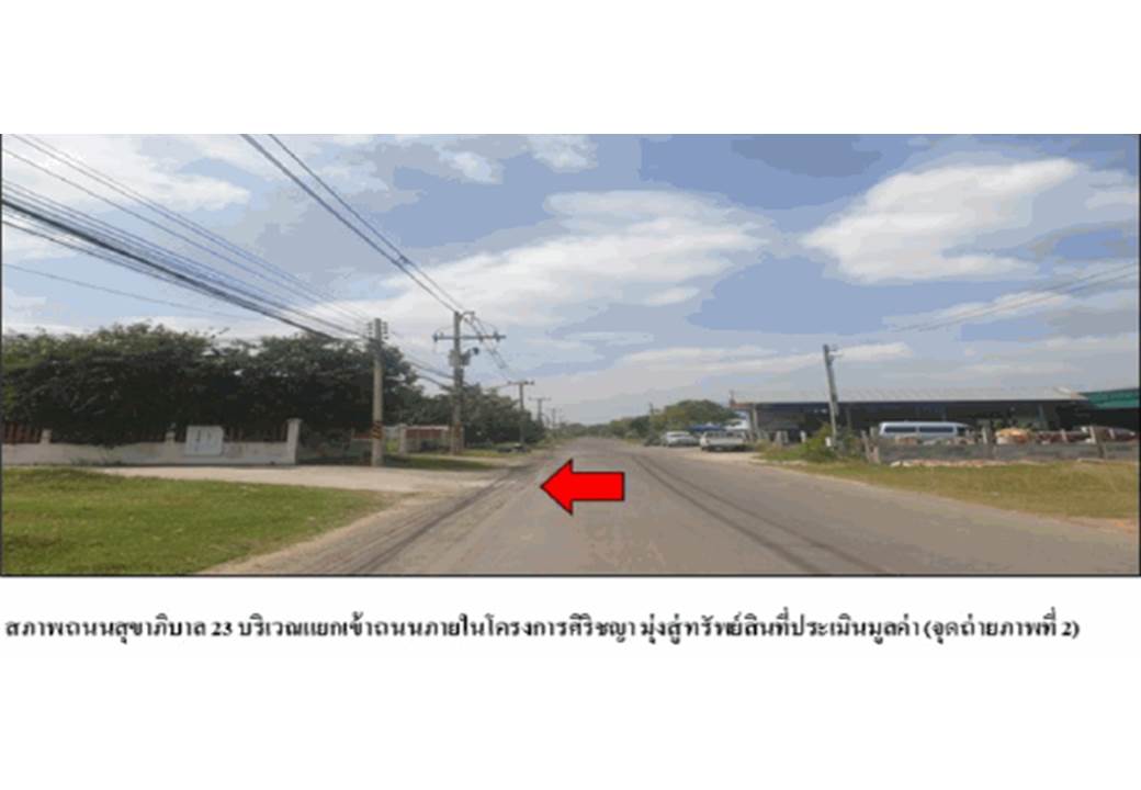 รูป ที่ดินพร้อมสิ่งปลูกสร้าง 34 ตร.วา ปราสาท สุรินทร์ 1.4M - รูปที่ 3/7