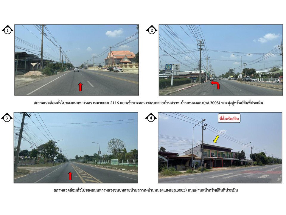 picture SHOP HOUSE 22 Sq.w. Loeng Nok Tha Yasothon for 1.3M - 2/4