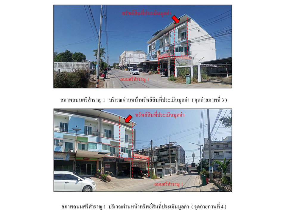 picture SHOP HOUSE 21 Sq.w. Song Phi Nong Suphanburi for 3M - 3/4