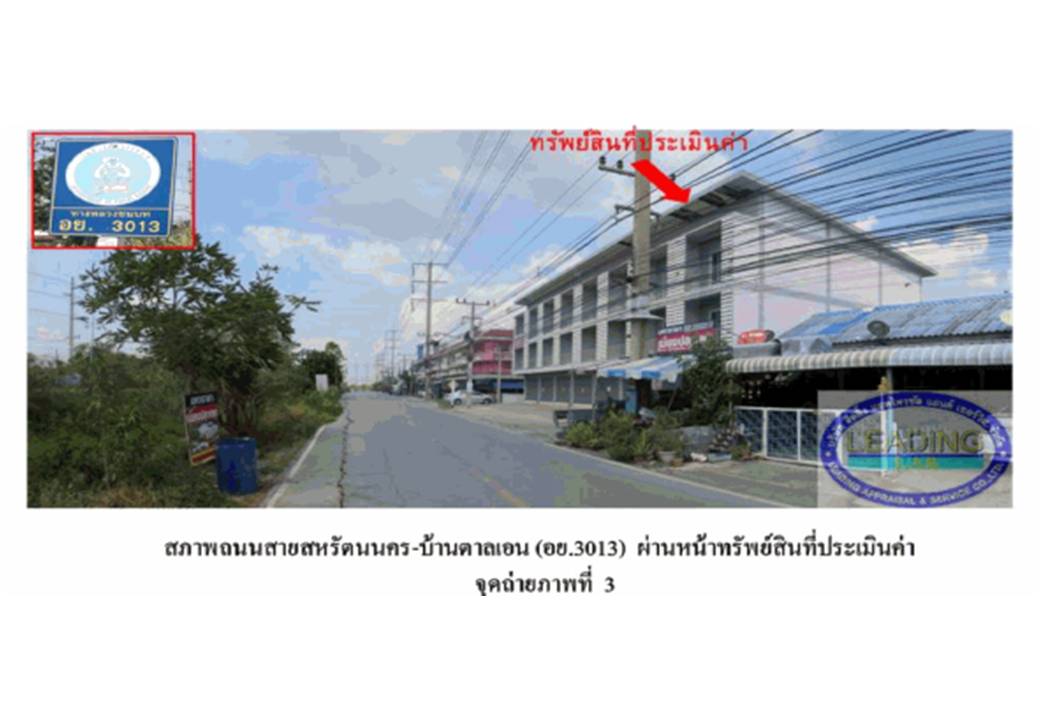 รูป ที่ดินพร้อมสิ่งปลูกสร้าง 42 ตร.วา หมู่บ้านรุ่งเจริญ นครหลวง พระนครศรีอยุธยา 2M - รูปที่ 4/6