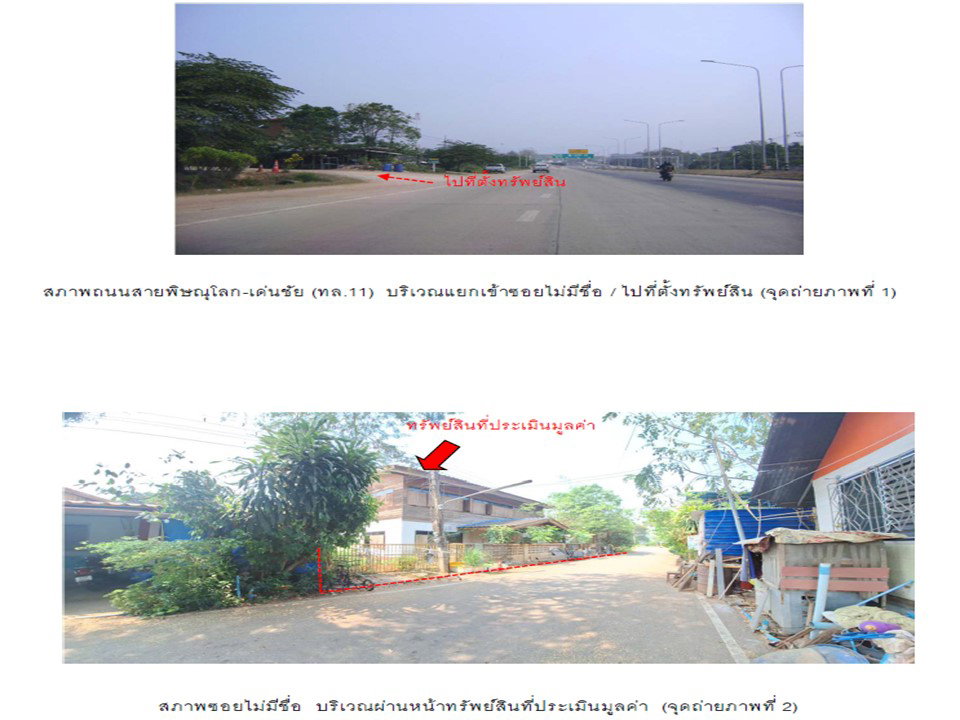 picture HOME 84 Sq.w. Muang Uttaradit Uttaradit for 879,000 - 2/7