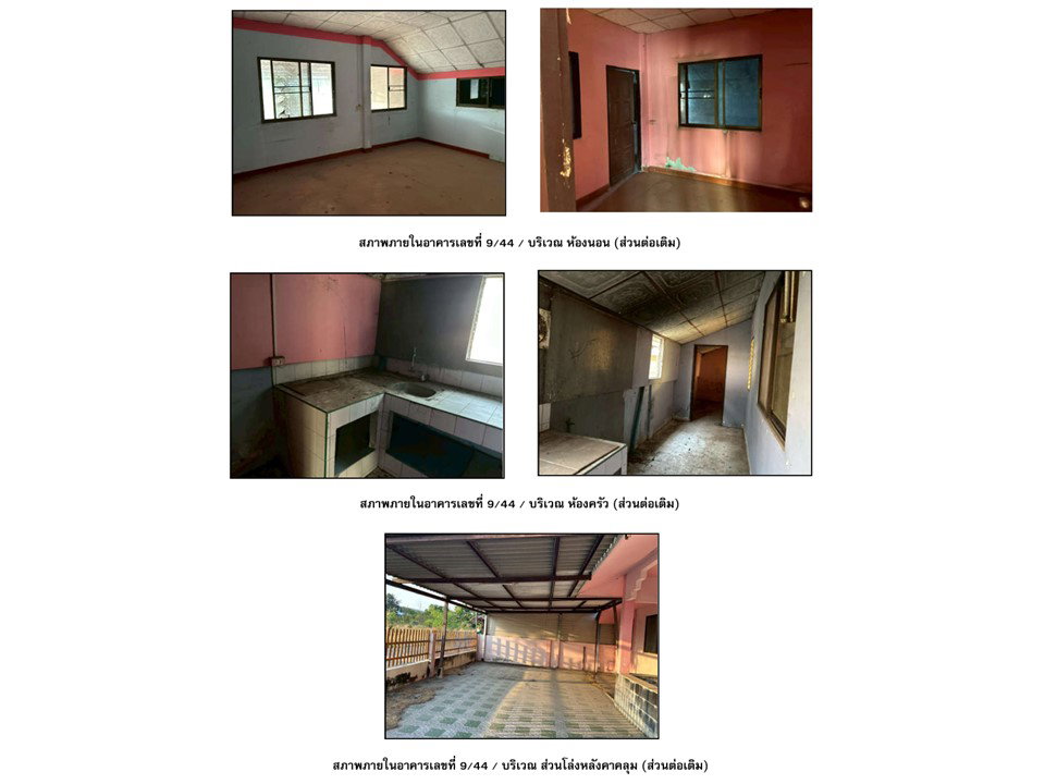 picture HOME 91.3 Sq.w. Phatthana Nikhom Lopburi for 1.1M - 7/7