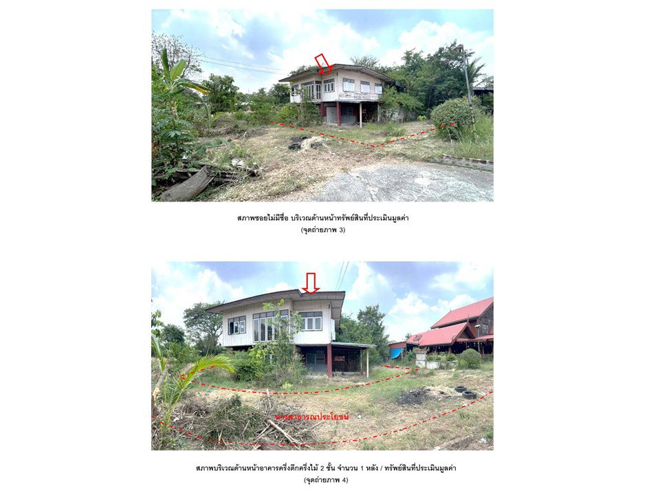 picture HOME 133.4 Sq.w. Kosum Phisai Maha Sarakham for 798,000 - 3/5