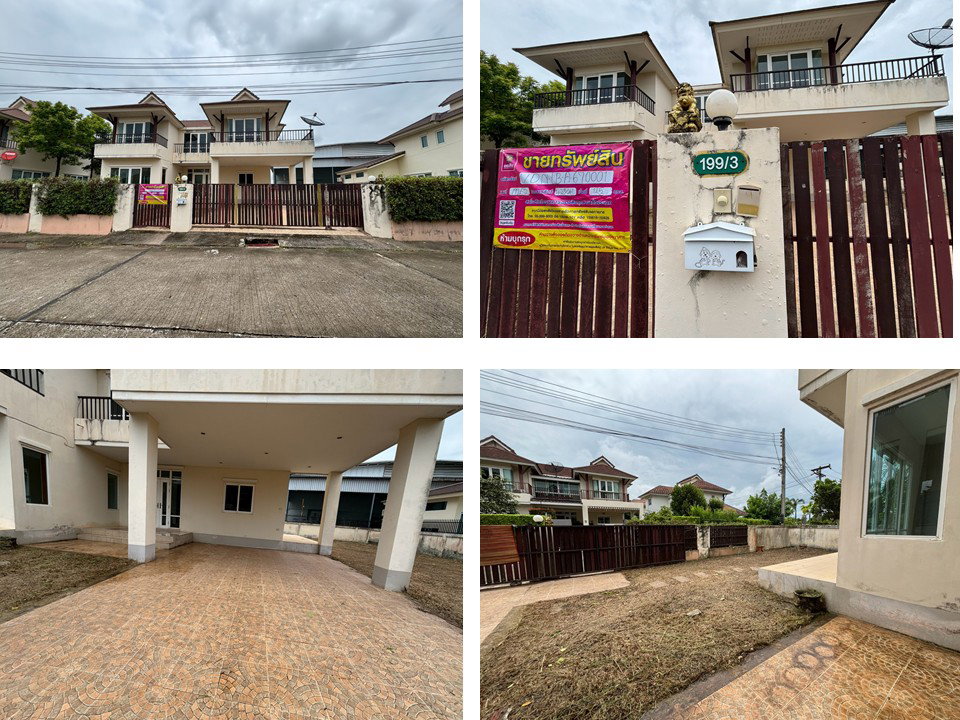 picture LAND 125 Sq.w. Muang Udon Thani Udon Thani for 4.3M - 4/7