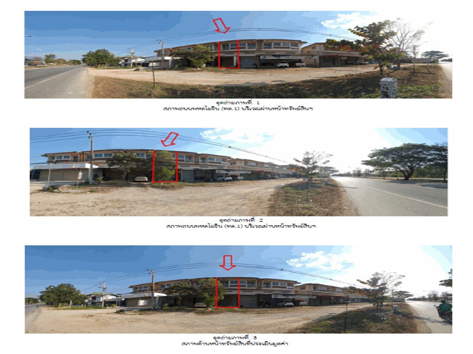 picture LAND 40 Sq.w. Muang Lampang Lamphang for 2M - 2/4