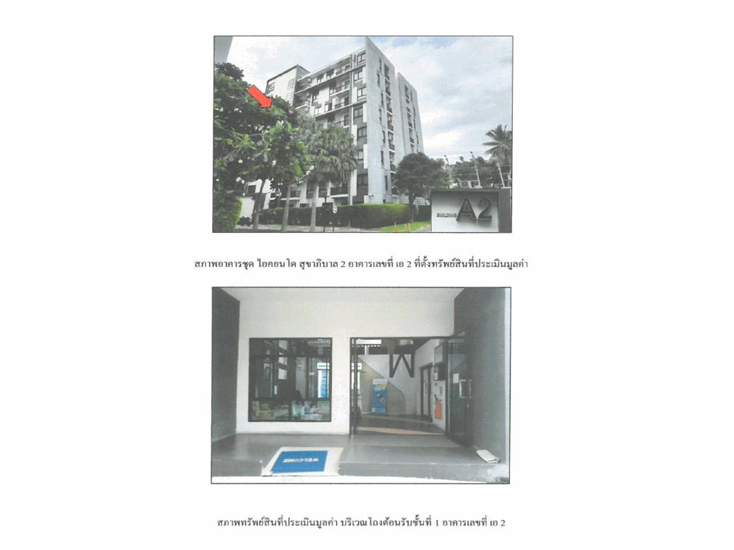Studio condo for sale, 47.8 sqm, I CONDO Sukhapiban 2