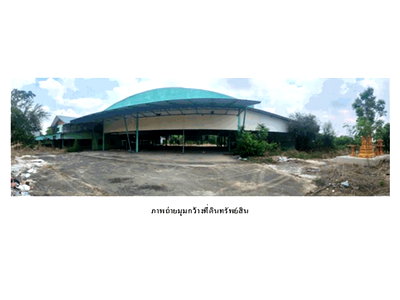 ที่ดิน อุทัยธานี : ที่ดินพร้อมสิ่งปลูกสร้าง 3200 ตร.วา ทัพทัน อุทัยธานี 9.9M