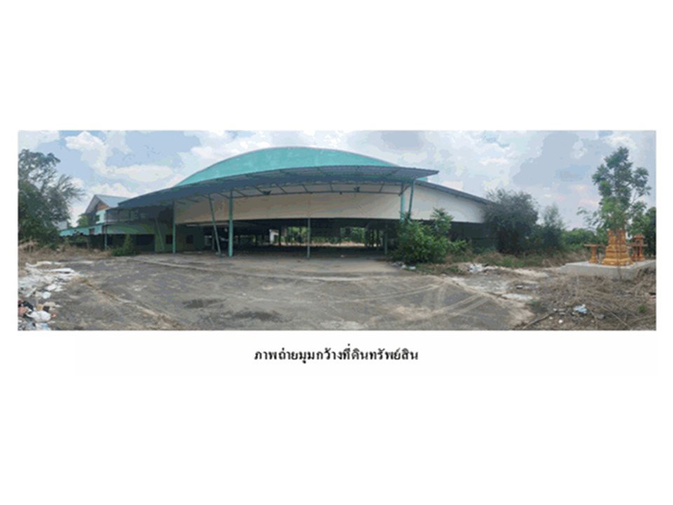 รูป ที่ดินพร้อมสิ่งปลูกสร้าง 3200 ตร.วา ทัพทัน อุทัยธานี 9.9M - รูปที่ 1/6