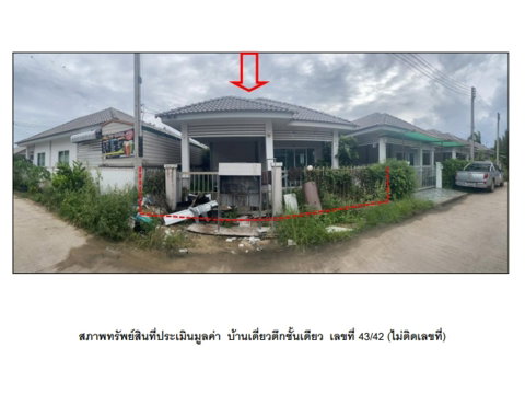 ที่ดินพร้อมสิ่งปลูกสร้าง 32 ตร.วา นราสินี 1+7 เมืองสุราษฎร์ธานี สุราษฎร์ธานี 1.6M