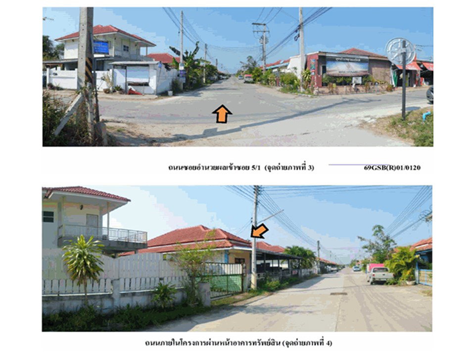 รูป ที่ดินพร้อมสิ่งปลูกสร้าง 57.3 ตร.วา บ้านขอนทอง หัวหิน ประจวบคีรีขันธ์ 1.5M - รูปที่ 3/6
