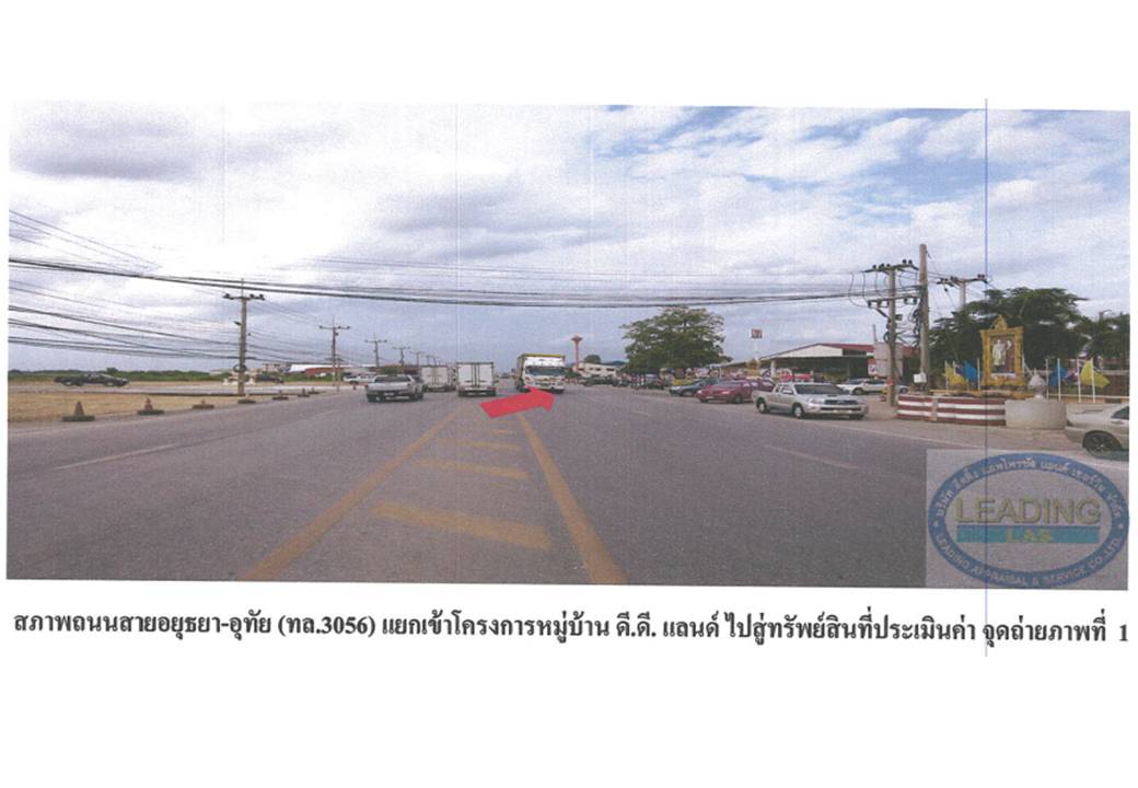 picture TOWN HOUSE 20 Sq.w. Uthai Phra Nakhon Sri Ayutthaya for 900,000 - 2/4