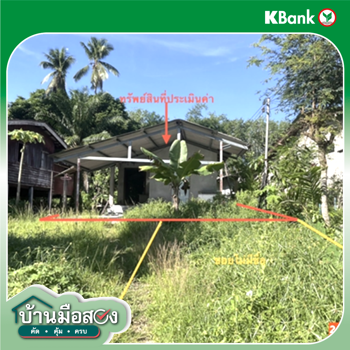 picture HOME 71.6 Sq.w. Kantrang Trang for 1.1M - 7/9