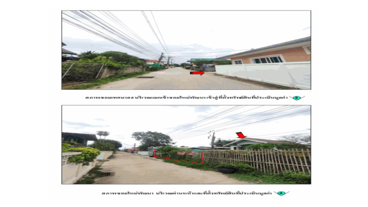 picture HOME 132.4 Sq.w. Hang Chat Lamphang for 805,000 - 3/9