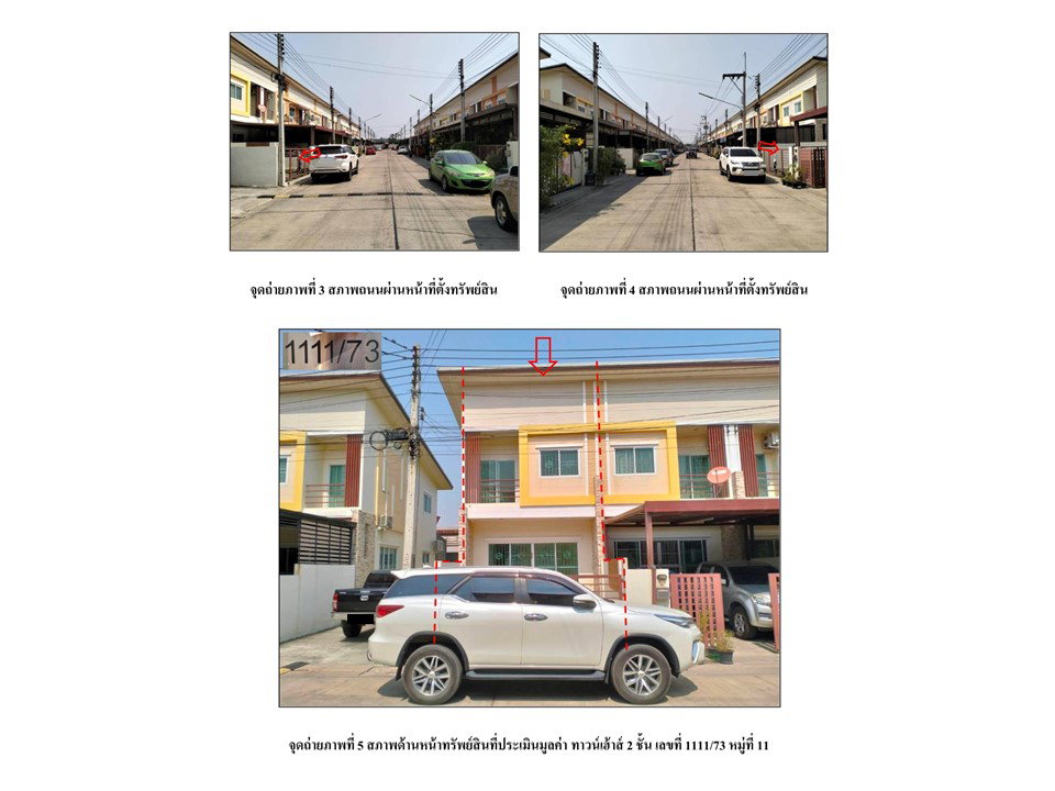 รูป ที่ดินพร้อมสิ่งปลูกสร้าง 23.7 ตร.วา เปรมประชา ซีซั่น บางปะอิน พระนครศรีอยุธยา 1.6M - รูปที่ 3/9