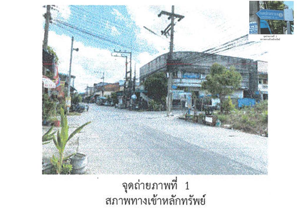 picture TOWN HOUSE 21.2 Sq.w. Hat Yai Songkhla for 1.7M - 2/8
