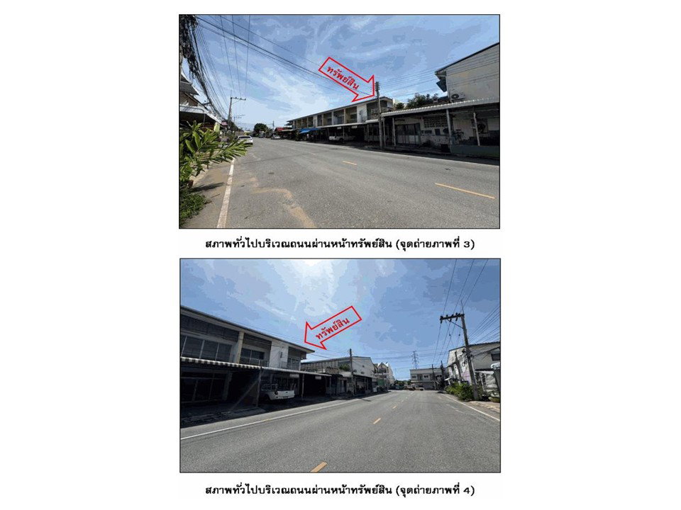 รูป ที่ดินพร้อมสิ่งปลูกสร้าง 35 ตร.วา เมืองนครราชสีมา นครราชสีมา 2.1M - รูปที่ 3/5
