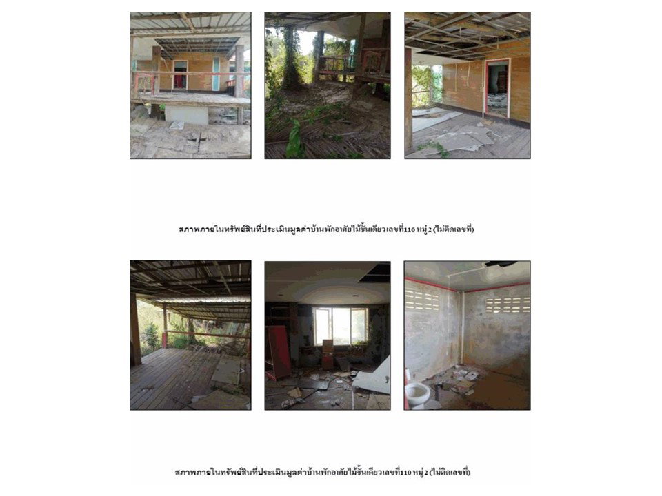 picture HOME 1200 Sq.w. Plaeng Yao Chachoengsao for 3.7M - 7/10