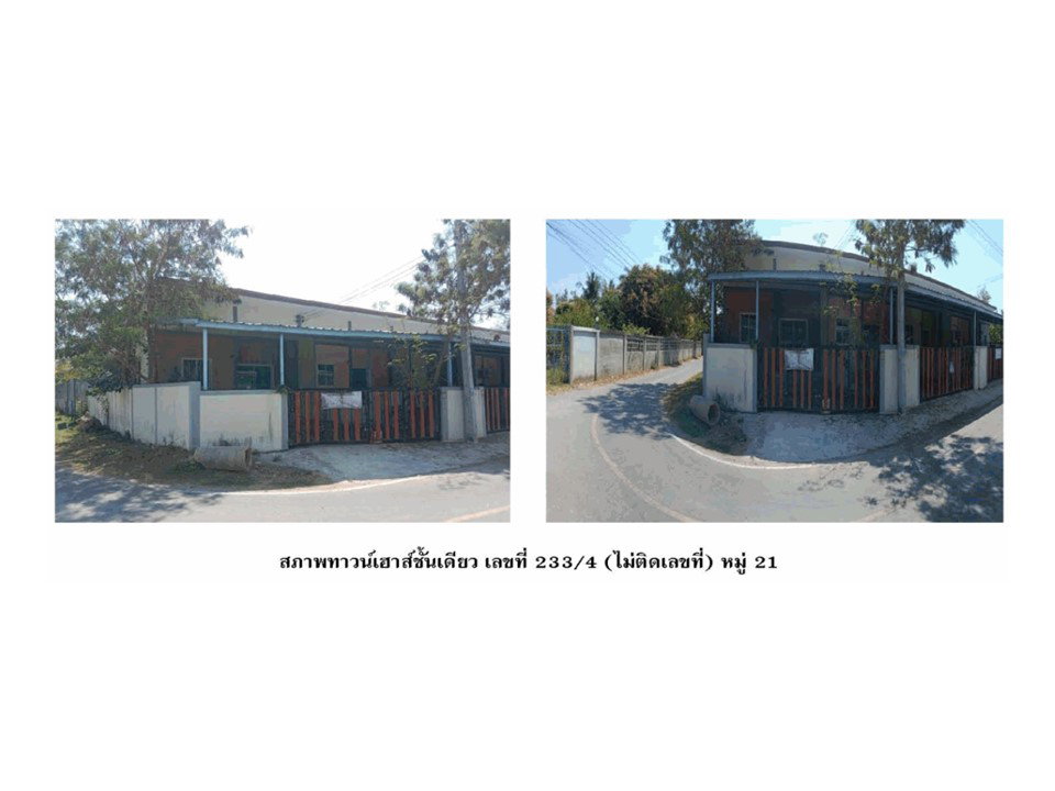 รูป ที่ดินพร้อมสิ่งปลูกสร้าง 25.1 ตร.วา เมืองสุรินทร์ สุรินทร์ 1.1M - รูปที่ 5/5
