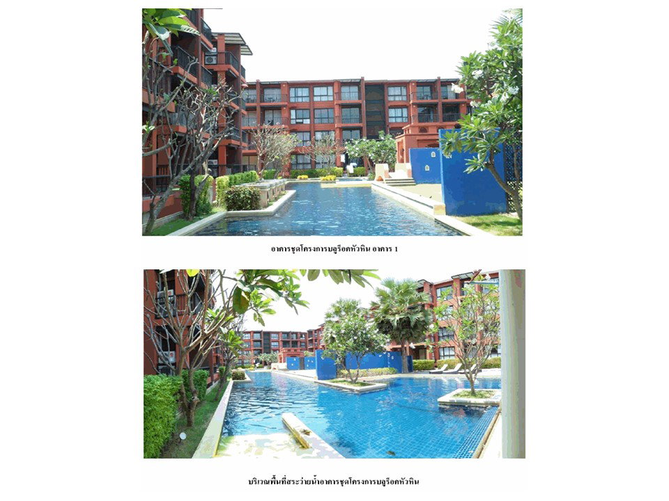 รูป คอนโด/อาคารชุด/ห้องชุด 44.88 ตร.ม. บลูร็อค หัวหิน หัวหิน ประจวบคีรีขันธ์ 2.2M - รูปที่ 3/6