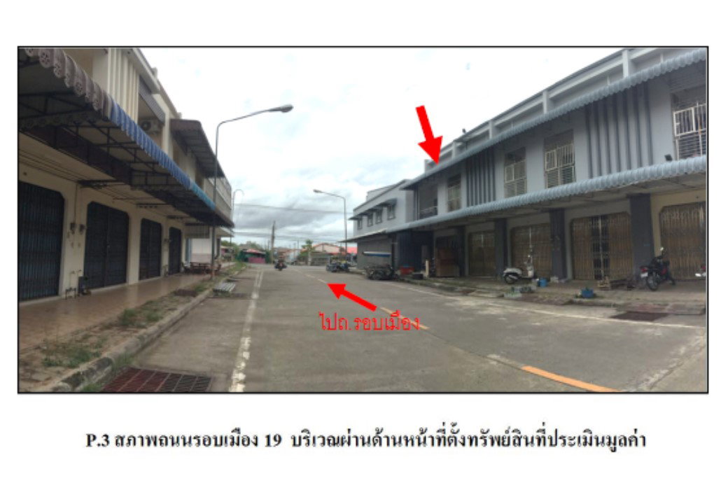 picture SHOP HOUSE 20.5 Sq.w. Sadao Songkhla for 1.9M - 4/4