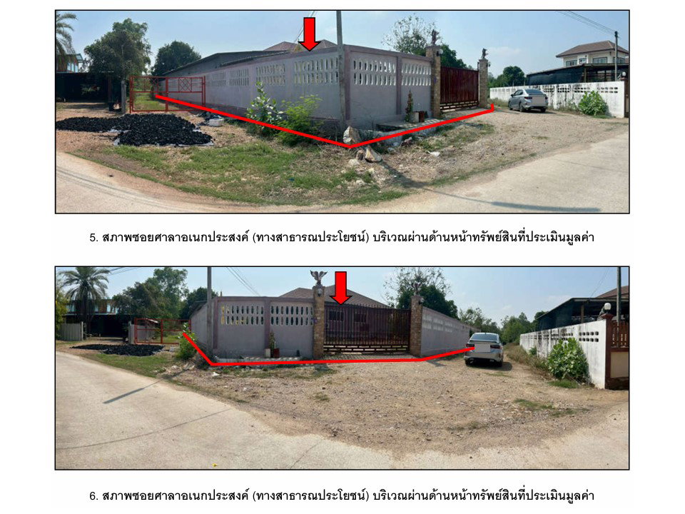 picture LAND 407 Sq.w. Takhli Nakhon Sawan for 2M - 4/6