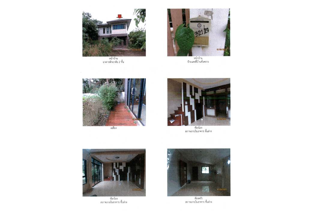 รูป ที่ดินพร้อมสิ่งปลูกสร้าง 89.6 ตร.วา กาญจนดิษฐ์ สุราษฎร์ธานี 2.2M - รูปที่ 4/4