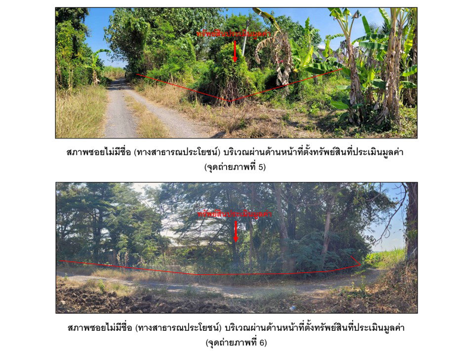 รูป ที่ดินพร้อมสิ่งปลูกสร้าง 400 ตร.วา บึงสามพัน เพชรบูรณ์ 1.4M - รูปที่ 4/7