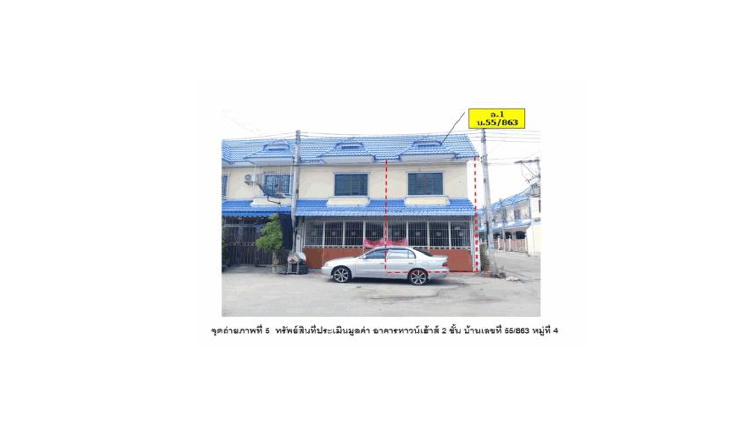picture LAND 16 Sq.w. Uthai Phra Nakhon Sri Ayutthaya for 960,000 - 1/4