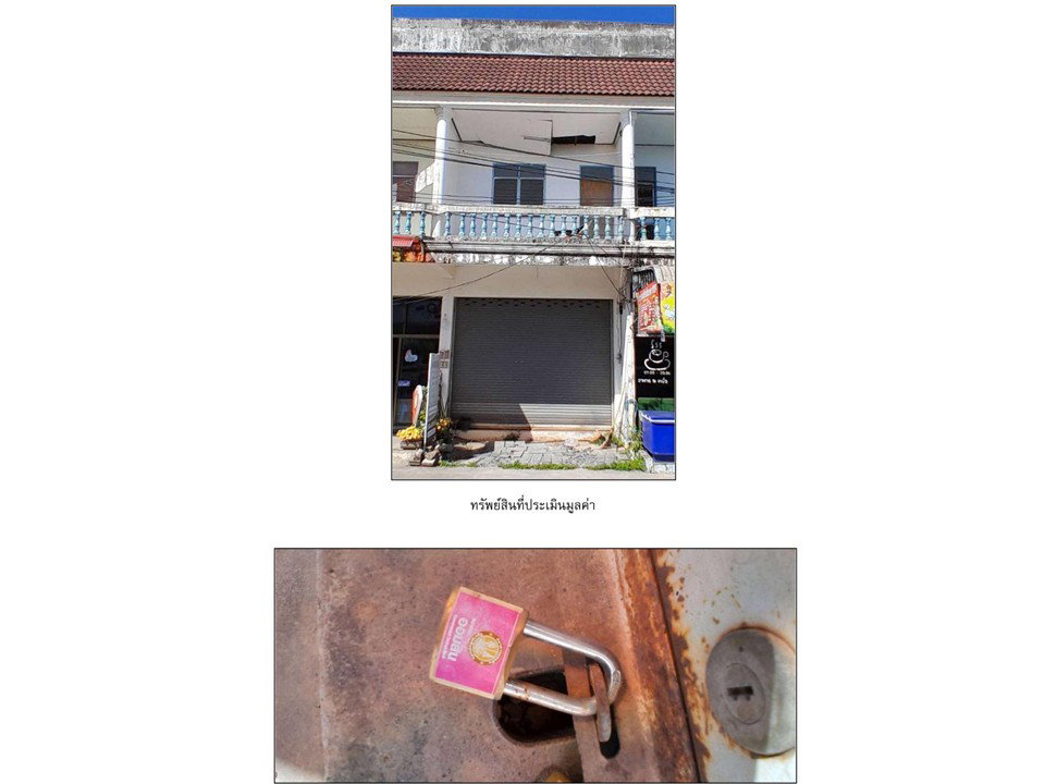 รูป ที่ดินพร้อมสิ่งปลูกสร้าง 25 ตร.วา เมืองบึงกาฬ บึงกาฬ 1.4M - รูปที่ 4/6