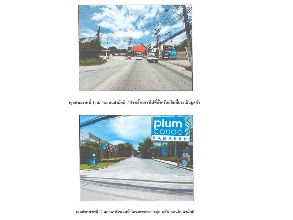 picture CONDO 28.52 Sq.m. Muang Nonthaburi Nonthaburi for 1M - 2/3
