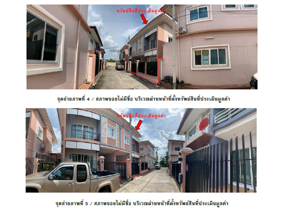 รูป ที่ดินพร้อมสิ่งปลูกสร้าง 32 ตร.วา แม่สอด ตาก 2M - รูปที่ 4/8