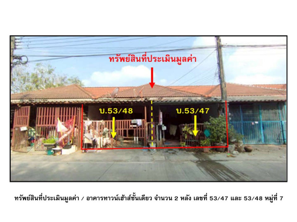 picture LAND 46.7 Sq.w. Muang Nakhon Sawan Nakhon Sawan for 1M - 1/4