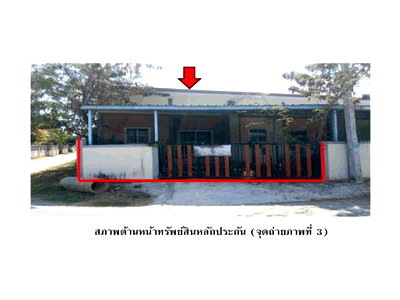 TOWN HOUSE 25.1 Sq.w. Muang Surin Surin for 1.1M