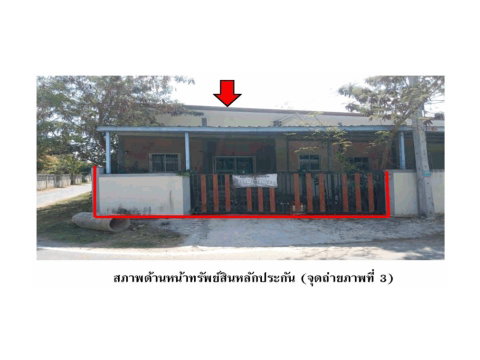 ที่ดินพร้อมสิ่งปลูกสร้าง 25.1 ตร.วา เมืองสุรินทร์ สุรินทร์ 1.1M